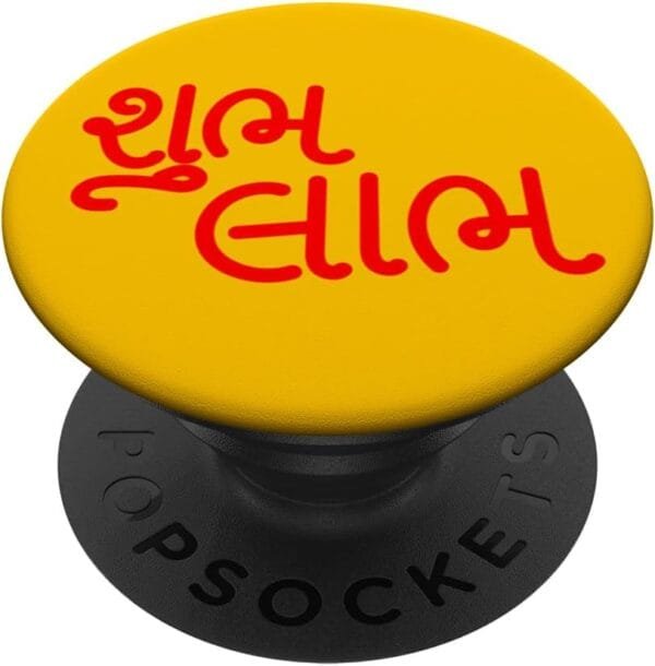 Diwali Pooja, Deepawali, Hindu Shubh Labh Gujarati Puja PopSocket (Spain)