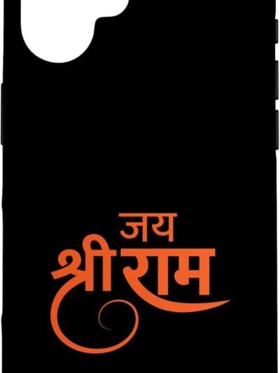 Rama, Ram, Diwali Jai Shree Ram Sanskrit Hindu Temple Pooja iPhone Cases (Italy)