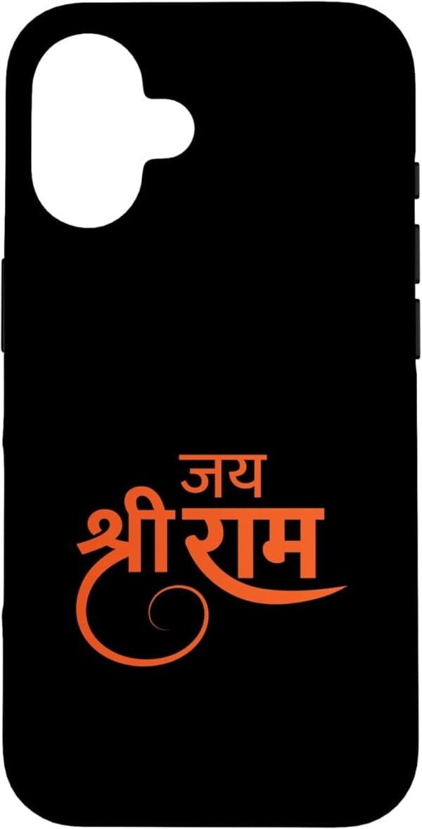 Rama, Ram, Diwali Jai Shree Ram Sanskrit Hindu Temple Pooja iPhone Cases (UK)