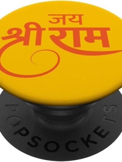 Rama, Ram, Diwali Jai Shree Ram Sanskrit Hindu Temple Pooja PopSocket (France)