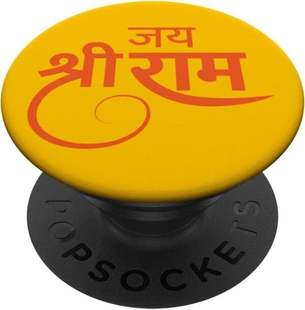 Rama, Ram, Diwali Jai Shree Ram Sanskrit Hindu Temple Pooja PopSocket (Spain)