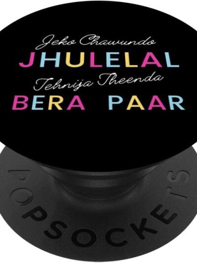 Indian Hindu Wedding Gift for Sindhis Jhulelal Bera Paar PopSocket (France)