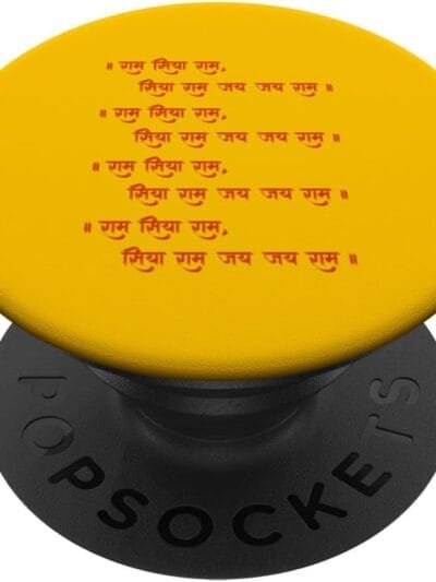 Rama, Ram, Diwali Ram Siya Ram, Siya Ram Jai Jai Ram Chant PopSocket (USA)