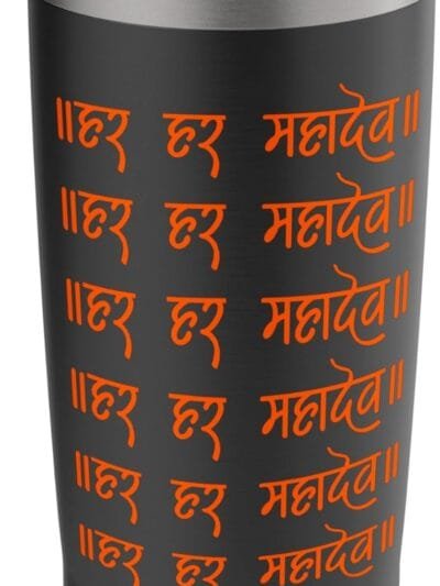 Shiva, Shankar, Maha Shivratri Har Har Mahadev Hindi Pooja TUMBLER (USA)