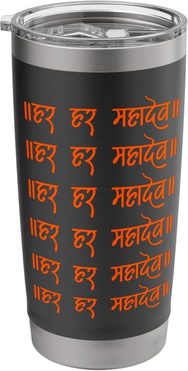 Shiva, Shankar, Maha Shivratri Har Har Mahadev Hindi Pooja TUMBLER (USA)