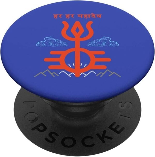 Regalo Shiv Shankara per indù indiani Har Har Mahadev Hindi PopSocket (Italy)