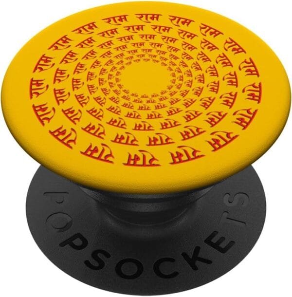 Rama, Ram, Diwali Ram Chant Sanskrit Hindu Temple Pooja PopSocket (Germany)