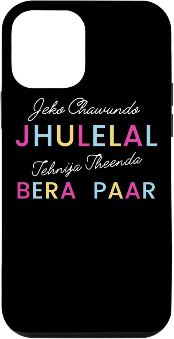 Indian Hindu Wedding God Gift for Sindhis Jhulelal Bera Paar iPhone Cases (USA)