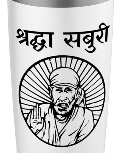 Sai Baba of Shirdi Blessing God Pooja Shraddha Saburi Hindi TUMBLER (USA)