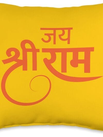 Rama, Ram, Diwali Jai Shree Ram Sanskrit Hindu Temple Pooja Throw Pillow (USA)