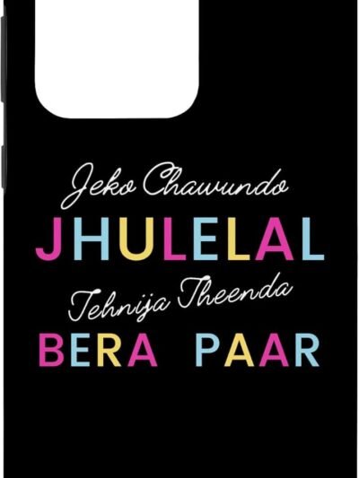 Indian Hindu Wedding God Gift for Sindhis Jhulelal Bera Paar Samsung Galaxy Cases (USA)