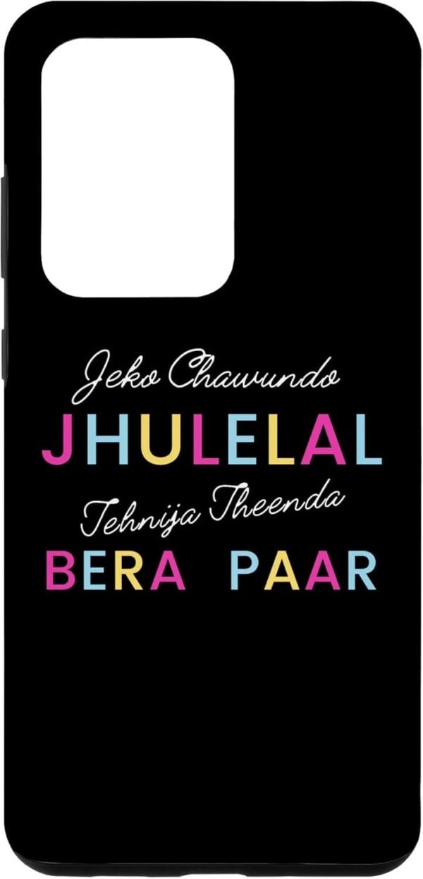 Indian Hindu Wedding God Gift for Sindhis Jhulelal Bera Paar Samsung Galaxy Cases (USA)