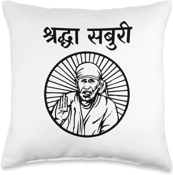 Sai Baba of Shirdi Blessing God Pooja Shraddha Saburi Hindi Throw Pillow (USA)