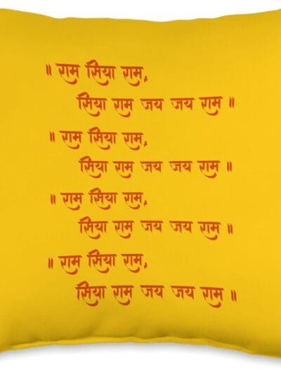 Rama, Ram, Diwali Ram Siya Ram, Siya Ram Jai Jai Ram Chant Throw Pillow (USA)
