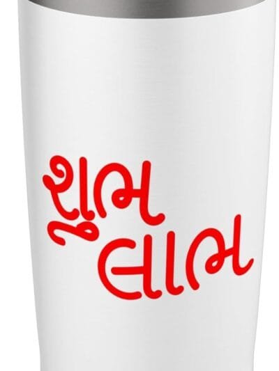 Diwali Pooja, Deepawali, Hindu Shubh Labh Gujarati Puja TUMBLER (USA)