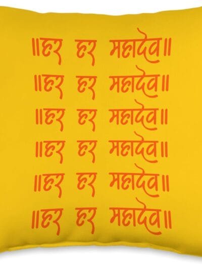 Shiva, Shankar, Maha Shivratri Har Har Mahadev Hindi Pooja Throw Pillow (USA)