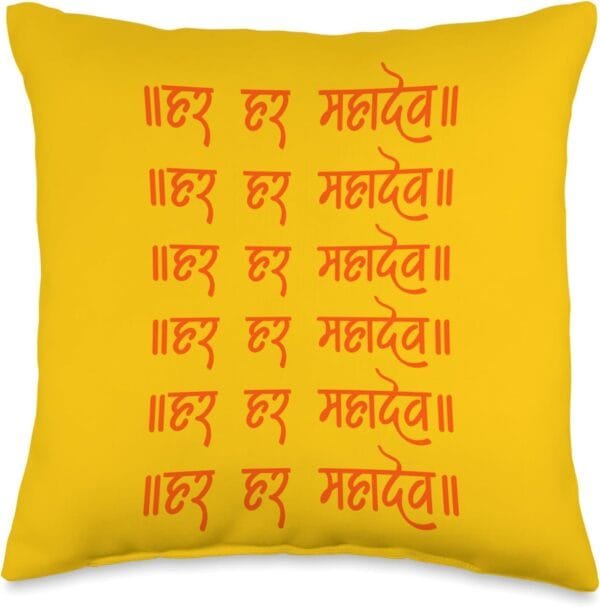 Shiva, Shankar, Maha Shivratri Har Har Mahadev Hindi Pooja Throw Pillow (USA)