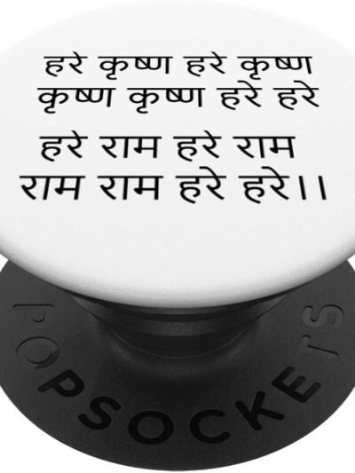 Hare Krishna Maha-mantra hindi/sanskrit – Dieu indien hindou PopSocket (France)