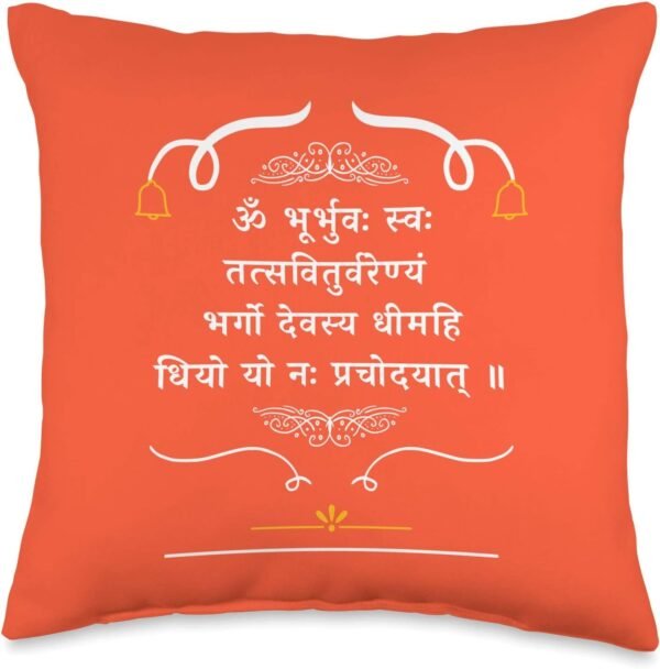 Hindu Wedding Design for Indians Gayatri Mantra Sanskrit Throw Pillow (USA)
