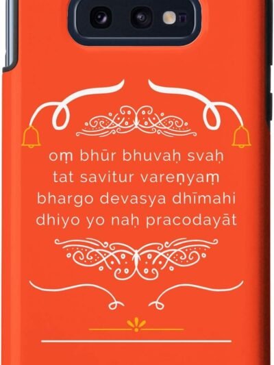 Hindu God Wedding Gift for Indians Gayatri Mantra English Samsung Galaxy Cases (USA)