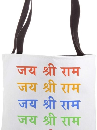 Lord Rama Diwali Gift for Indian Hindus Jai Shree Ram Hindi Tote Bag (USA)