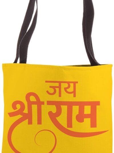 Rama, Ram, Diwali Jai Shree Ram Sanskrit Hindu Temple Pooja Tote Bag (USA)