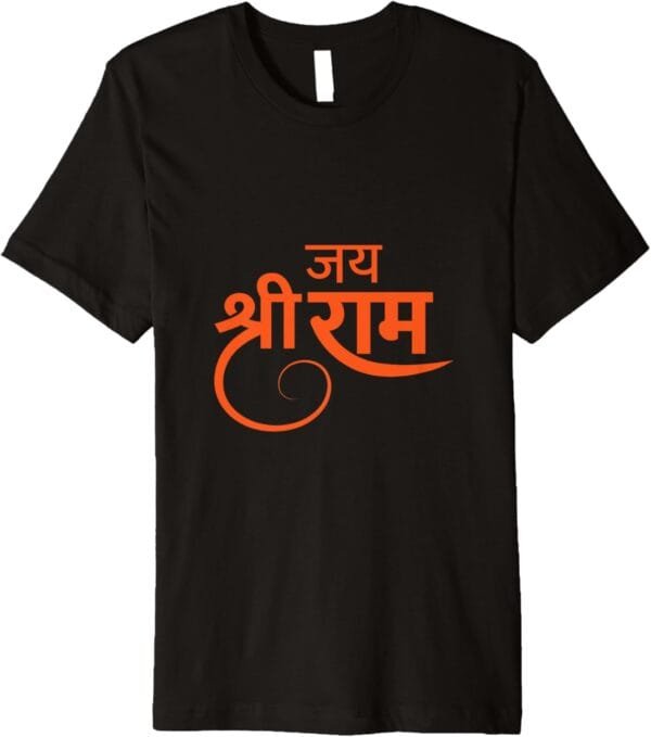 Rama, Ram, Diwali Jai Shree Ram Sanskrit Hindu Temple Pooja T-Shirt (USA)