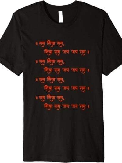 Rama, Ram, Diwali Ram Siya Ram, Siya Ram Jai Jai Ram Chant T-Shirt (USA)