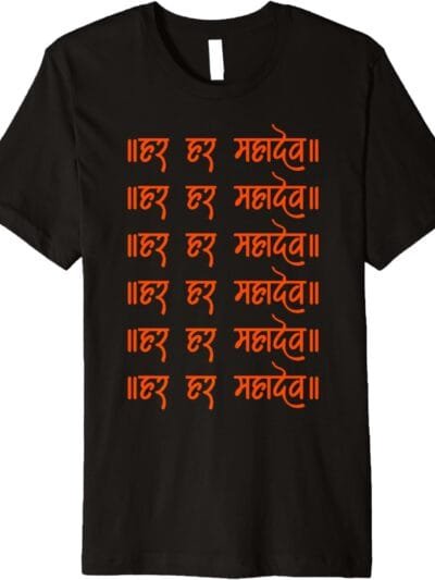 Shiva, Shankar, Maha Shivratri Har Har Mahadev Hindi Pooja T-Shirt (USA)