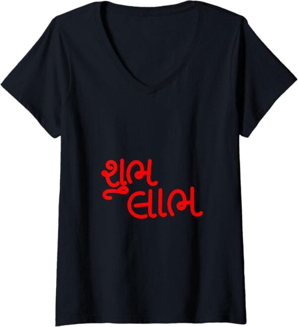 Diwali Pooja, Deepawali, Hindu Shubh Labh Gujarati Puja V-Neck T-Shirt (USA)