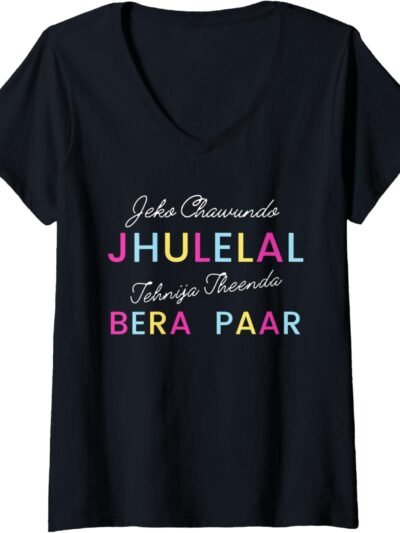 Indian Hindu Wedding God Gift for Sindhis Jhulelal Bera Paar V-Neck T-Shirt (USA)