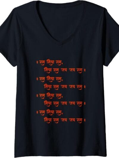 Rama, Ram, Diwali Ram Siya Ram, Siya Ram Jai Jai Ram Chant V-Neck T-Shirt (Spain)