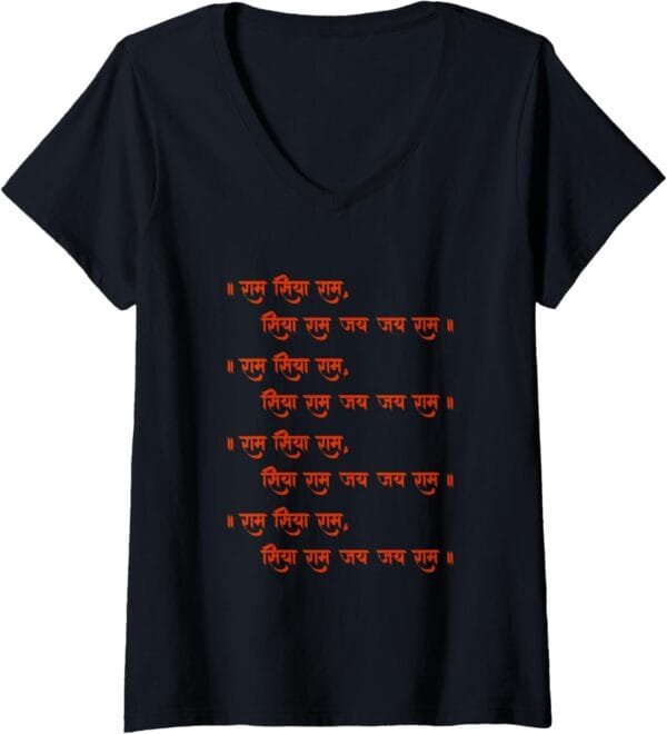 Rama, Ram, Diwali Ram Siya Ram, Siya Ram Jai Jai Ram Chant V-Neck T-Shirt (Spain)