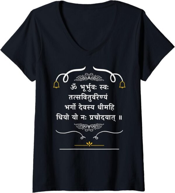 Hindu Wedding Gift for Indians Gayatri Mantra Sanskrit V-Neck T-Shirt (Spain)