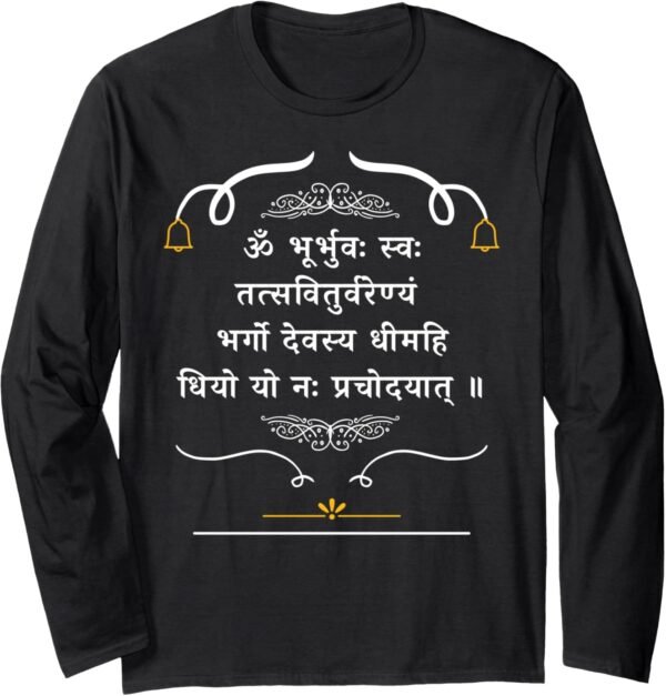 Hindu Wedding Gift for Indians Gayatri Mantra Sanskrit Long Sleeve T-Shirt (Spain)