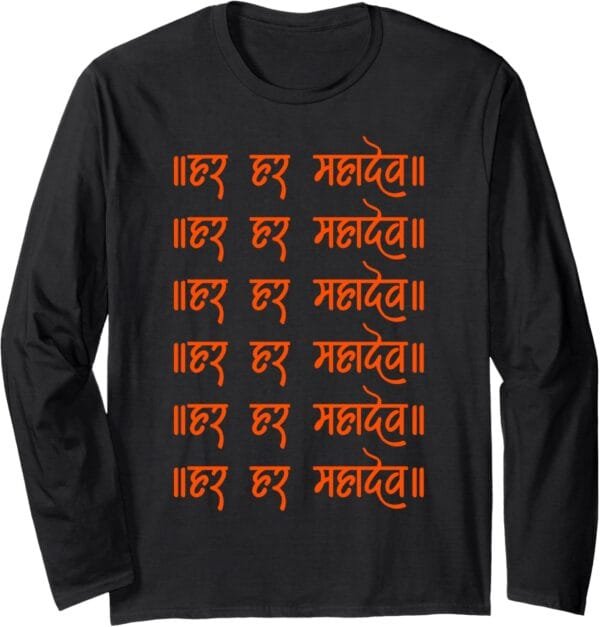 Shiva, Shankar, Maha Shivratri Har Har Mahadev Hindi Pooja Long Sleeve T-Shirt (USA)