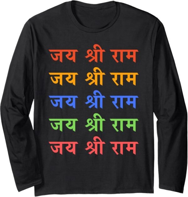 Lord Rama Diwali Gift for Indian Hindus Jai Shree Ram Hindi Long Sleeve T-Shirt (USA)
