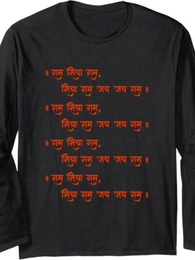 Rama, Ram, Diwali Ram Siya Ram, Siya Ram Jai Jai Ram Chant Long Sleeve T-Shirt (Spain)