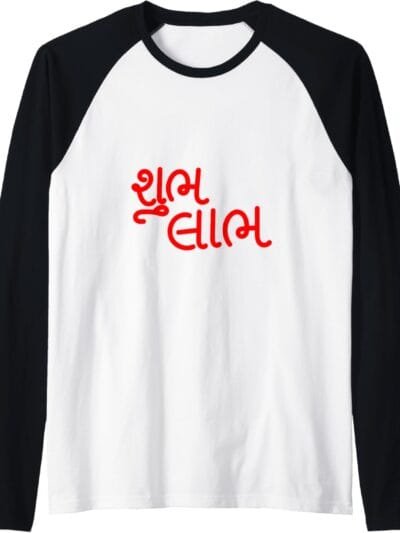 Diwali Pooja, Deepawali, Hindu Shubh Labh Gujarati Puja Raglan T-Shirt (USA)