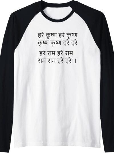 Hare Krishna maha-mantra Hindi/Sanskrit - Hindu Indian God Raglan T-Shirt (USA)