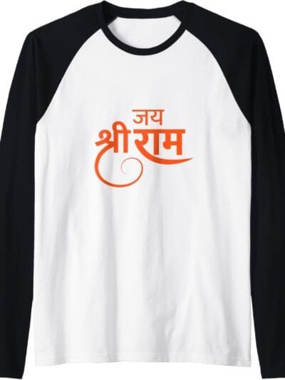 Rama, Ram, Diwali Jai Shree Ram Sanskrit Hindu Temple Pooja Raglan T-Shirt (USA)