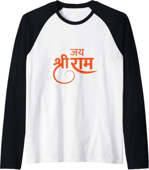 Rama, Ram, Diwali Jai Shree Ram Sanskrit Hindu Temple Pooja Raglan T-Shirt (USA)