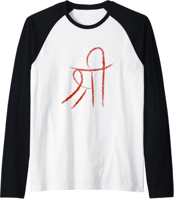 Hinduism Shree, Sacred Pooja Hindu Temple Raglan T-Shirt (USA)