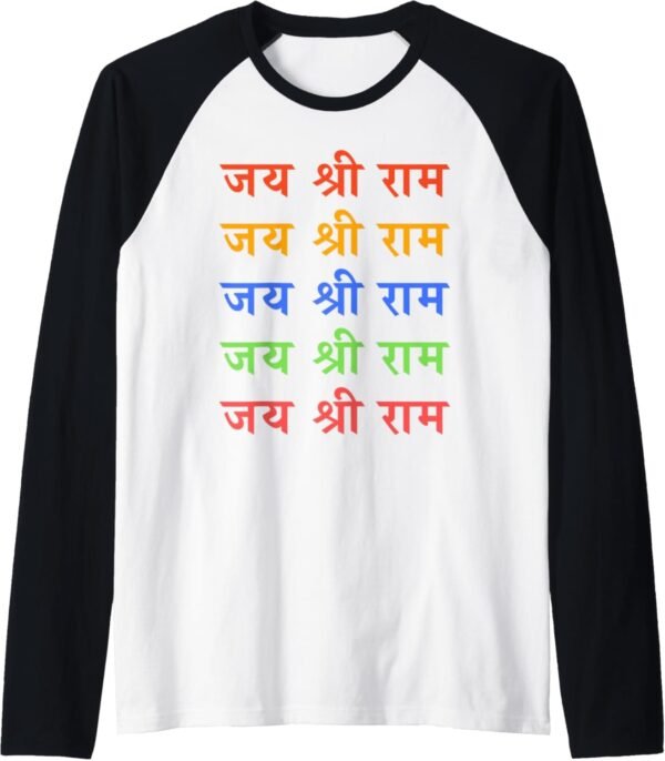 Lord Rama Diwali Gift for Indian Hindus Jai Shree Ram Hindi Raglan T-Shirt (USA)