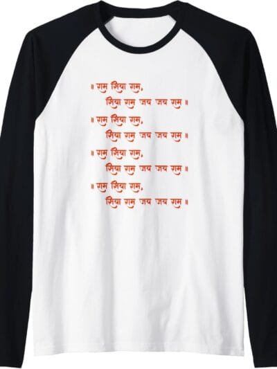 Rama, Ram, Diwali Ram Siya Ram, Siya Ram Jai Jai Ram Chant Raglan T-Shirt (Italy)