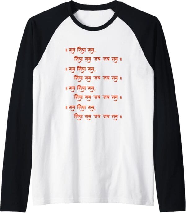 Rama, Ram, Diwali Ram Siya Ram, Siya Ram Jai Jai Ram Chant Raglan T-Shirt (Italy)