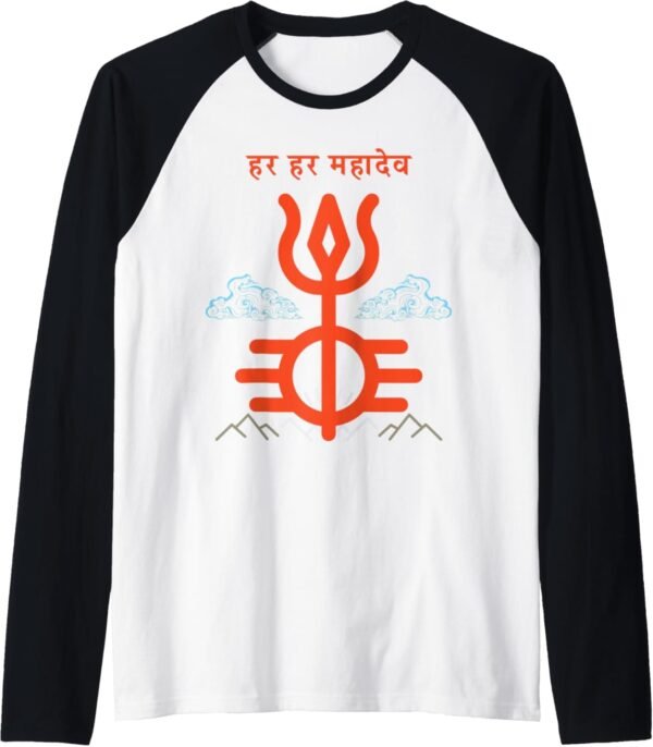 Shiv Shankara Gift for Indian Hindus Har Har Mahadev Hindi Raglan T-Shirt (USA)