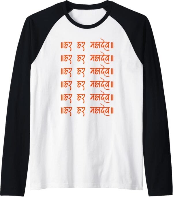 Shiva, Shankar, Maha Shivratri Har Har Mahadev Hindi Pooja Raglan T-Shirt (USA)