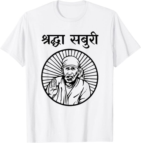Sai Baba of Shirdi Blessing God Pooja Shraddha Saburi Hindi T-Shirt (USA)