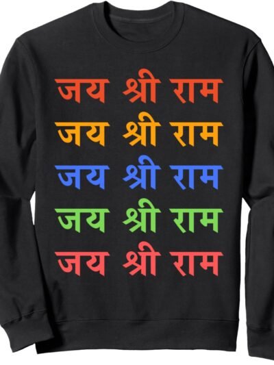 Lord Rama Diwali Gift for Indian Hindus Jai Shree Ram Hindi Sweatshirt (France)